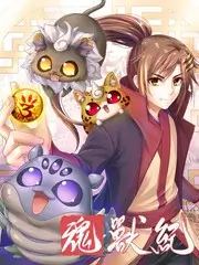 手艺人综艺海报